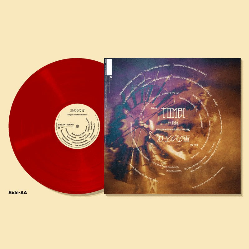 TOMBI / 星のクズα(12inch アナログレコード)Kvi Baba/Salyu×haruka nakamura