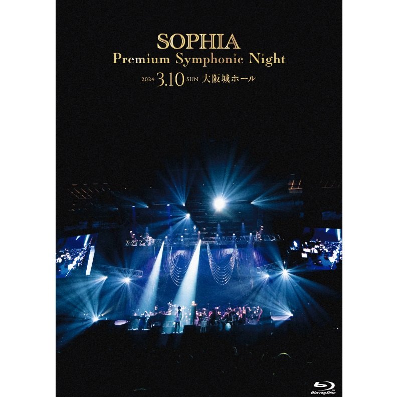 SOPHIA Premium Symphonic Night in 大阪城ホール(Blu-ray+CD/予約限定盤)