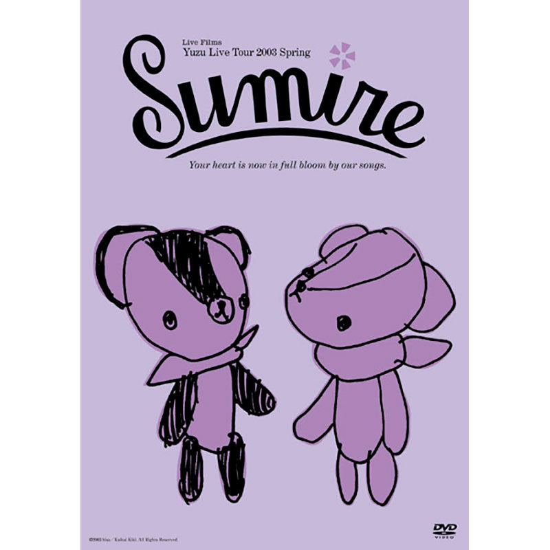 DVD］Live Films すみれ – TOY'S STORE
