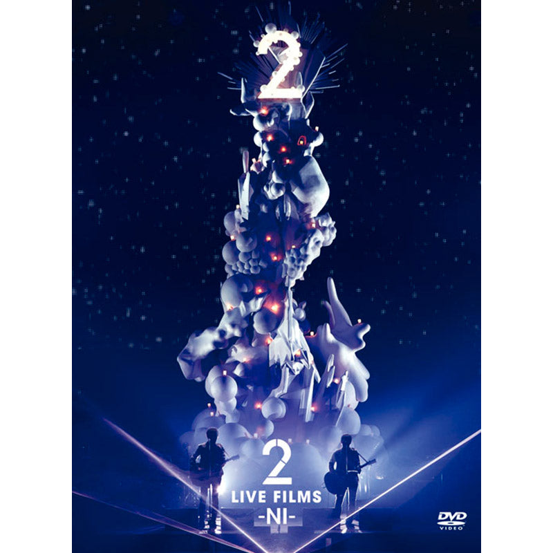 ☆未開封品☆ゆずYUZU LIVE FILMS 二人参客(DVD)