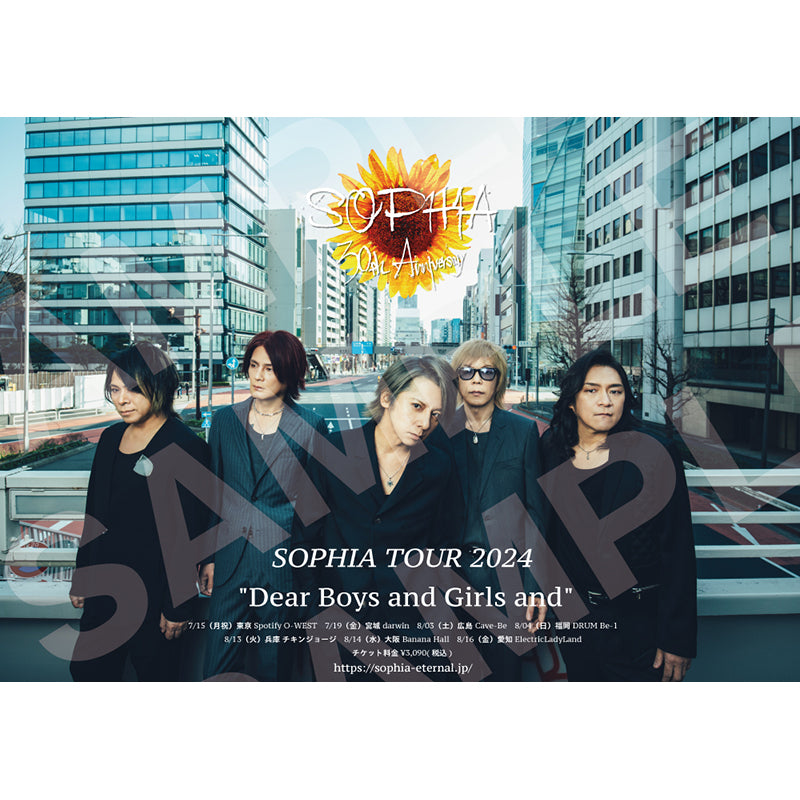 SOPHIA TOUR 2024 "Dear Boys and Girls and" グッズセットA(イエロー)