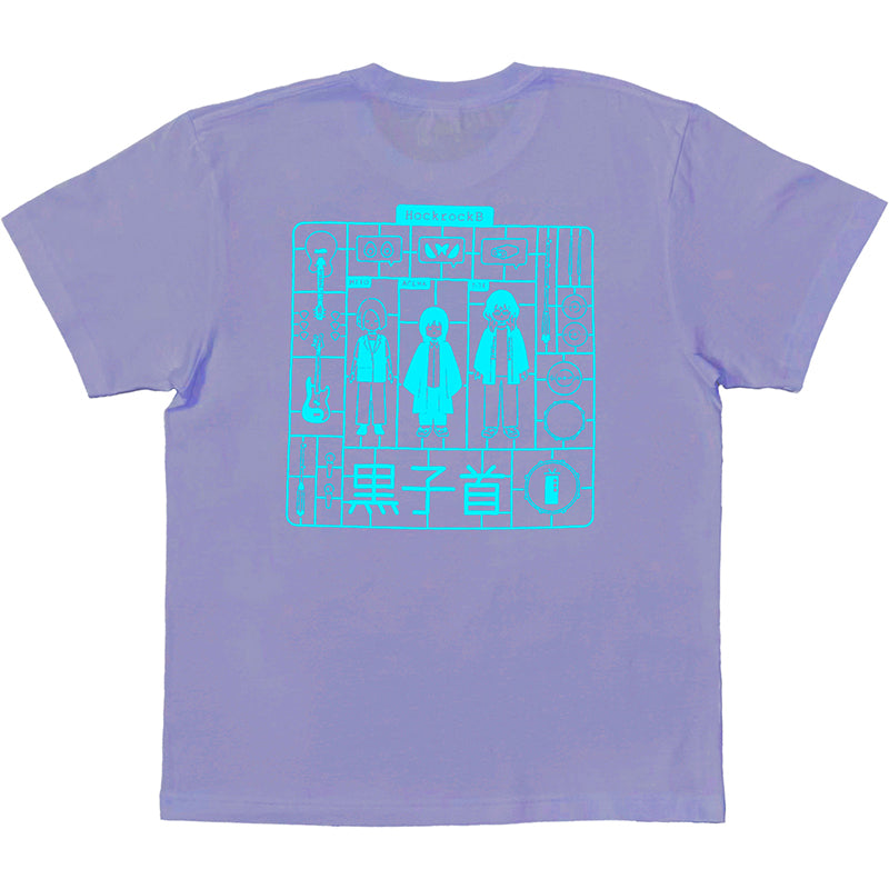 組み立てよ!!プラモデル風ポケット付きTシャツ(ラベンダー)