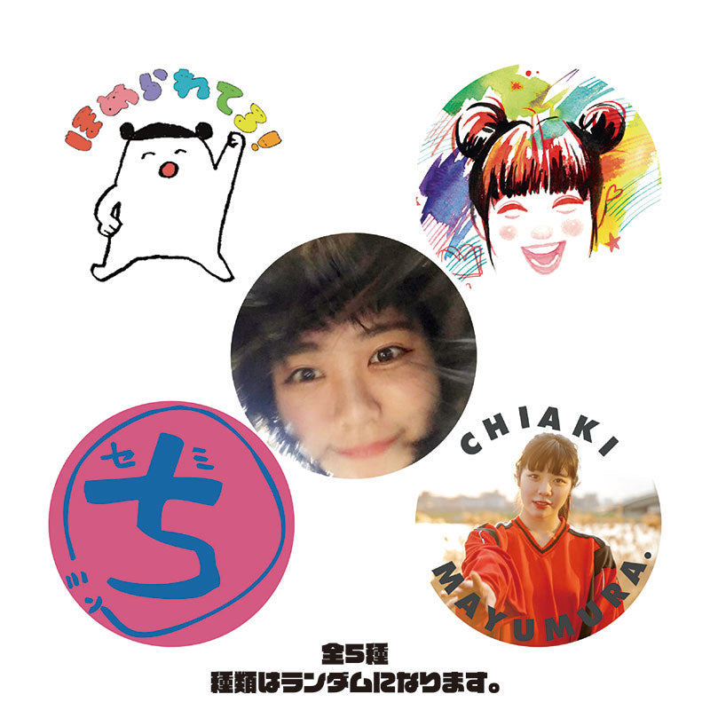 ふじみや　缶バッジ笑顔　80点 THE IDOLM@STER SideM 10th ANNIVERSARY MEETING ～P@SSION UP
