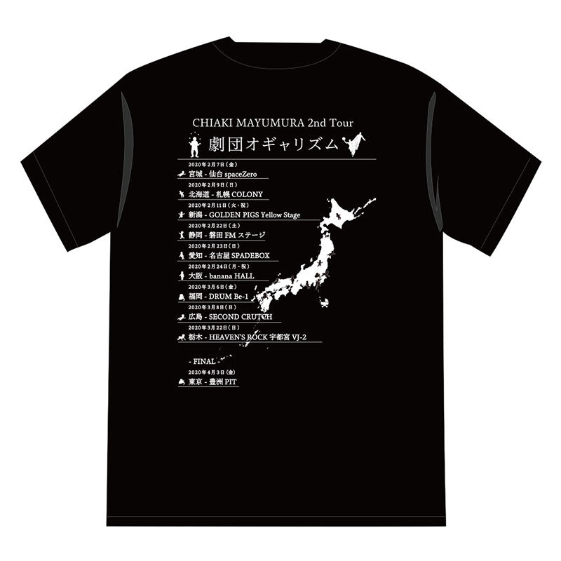 「劇団オギャリズム」記念Tシャツ
