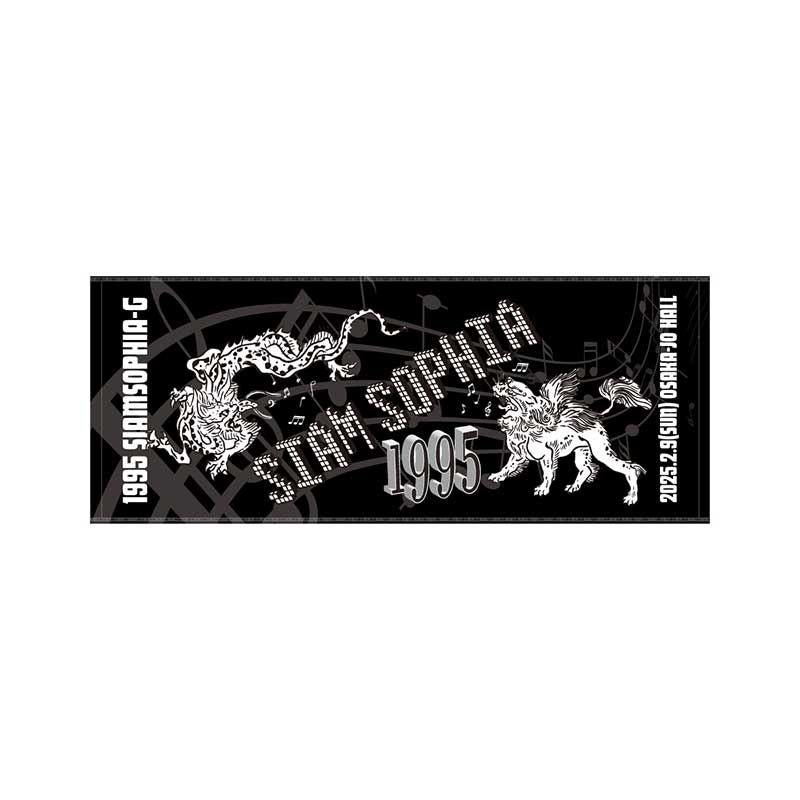 1995 SIAM SOPHIA-G タオル