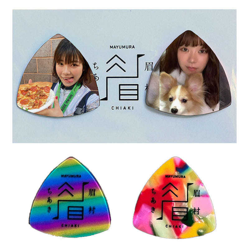 ギターピックセット2024