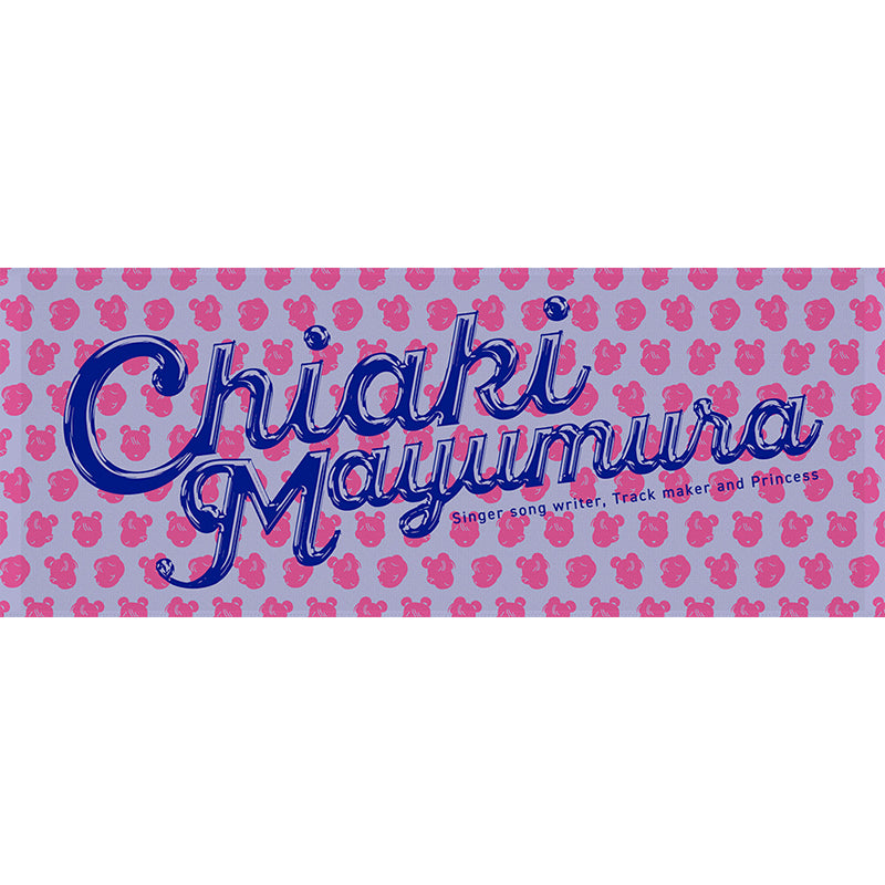 眉村ちあきタオル