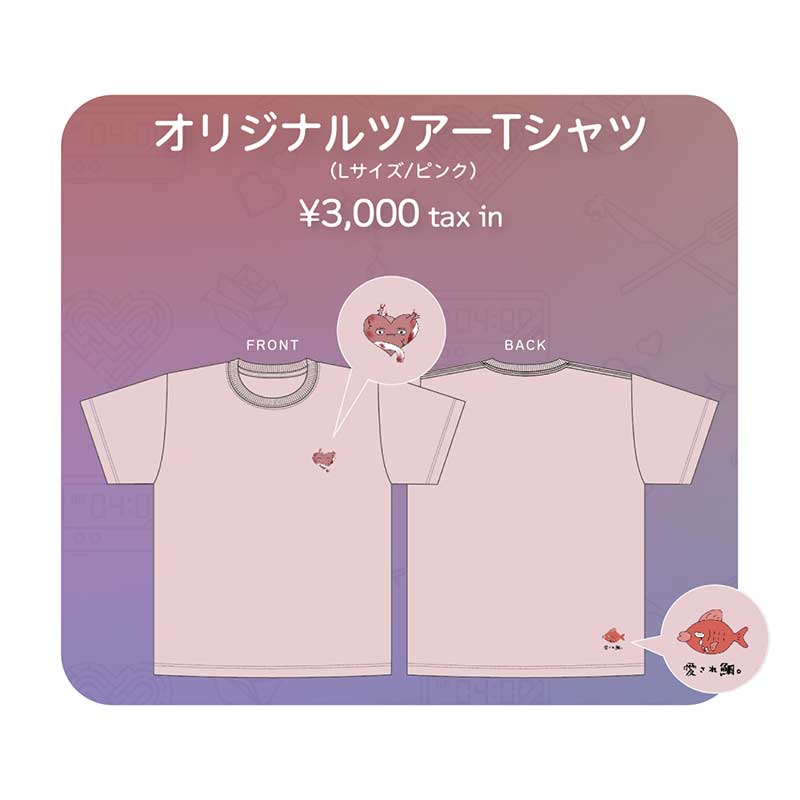 「春歌の軌跡」オリジナルツアーTシャツ(Lサイズ/ピンク)