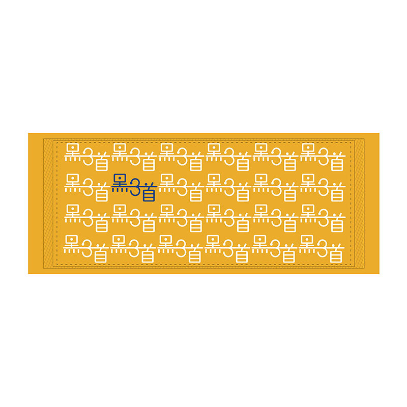 浮いていけ!黒子首大量発生中タオル(2023春Ver)