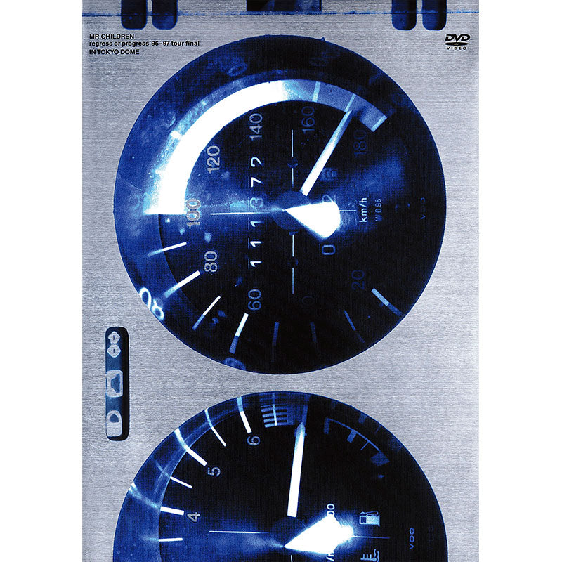 regress or progress '96~'97 IN TOKYO DOME