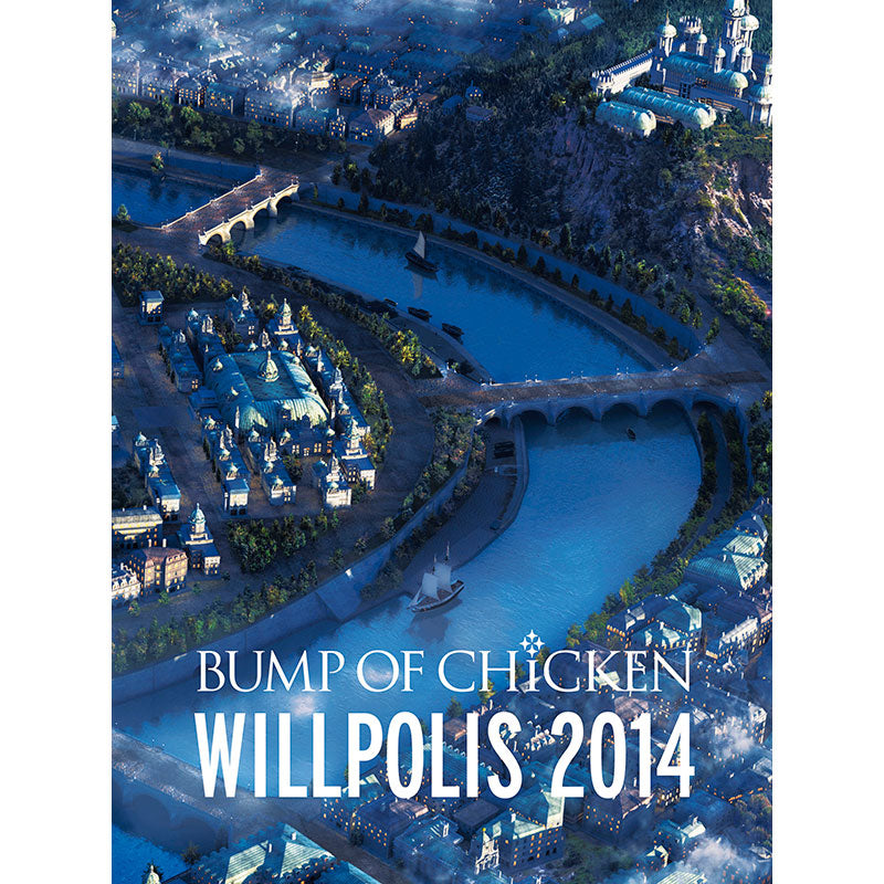 BUMP OF CHICKEN「WILLPOLIS 2014」(DVD通常盤)