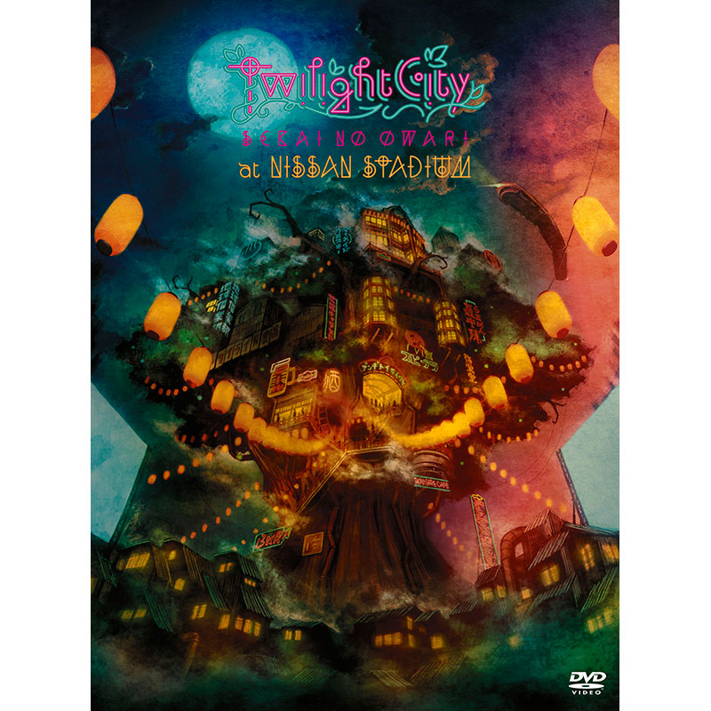 ミュージック 1 DVD SEKAI NO OWARI Twilight City DVD］Twilight City at NISSAN STADIUM – TOY'S STORE