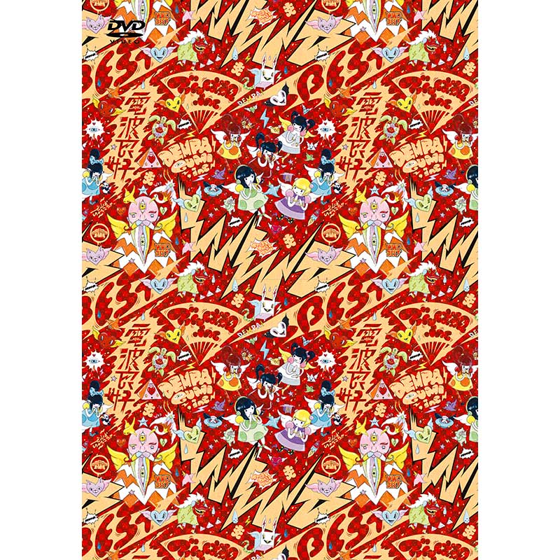 DVD］幕神アリーナツアー2017 電波良好Wi-Fi 完備！＆ in 日本武道館