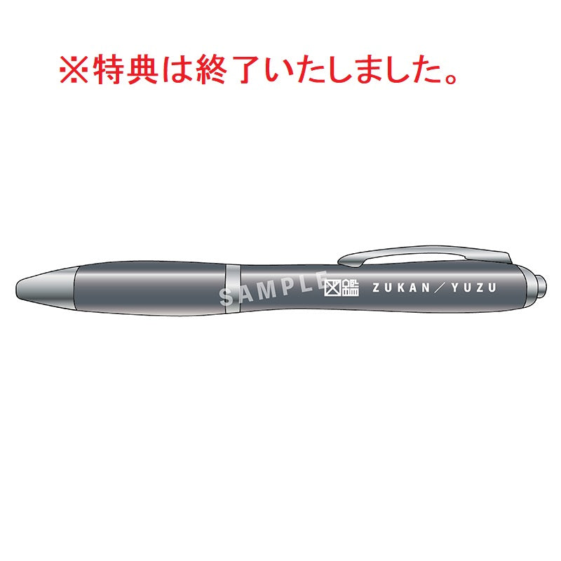 【CD】図鑑(通常盤)