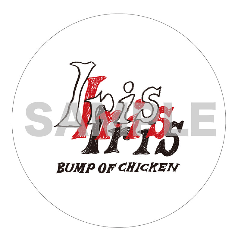 Iris(初回生産限定盤)