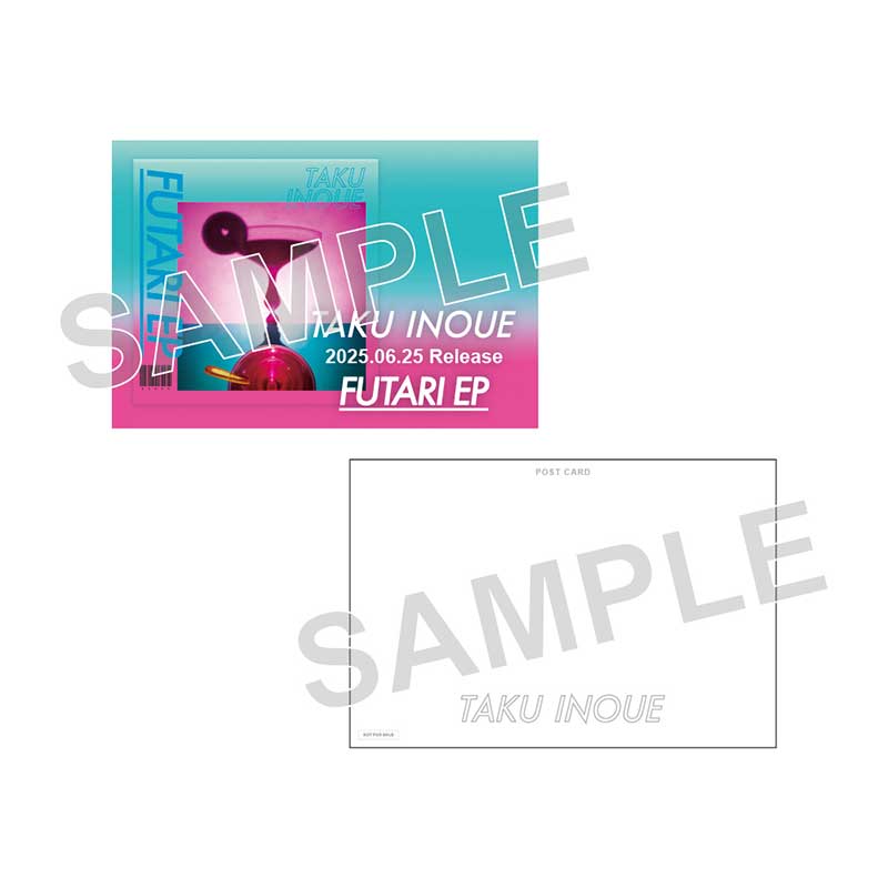 FUTARI EP(通常盤)