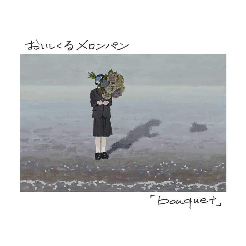 bouquet(通常盤)