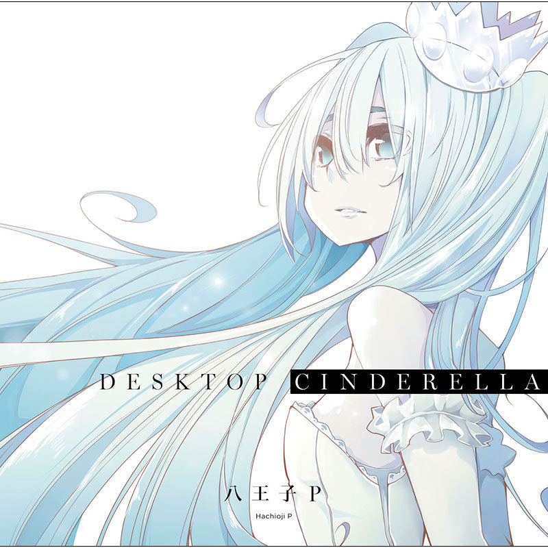 Desktop Cinderella(通常盤)