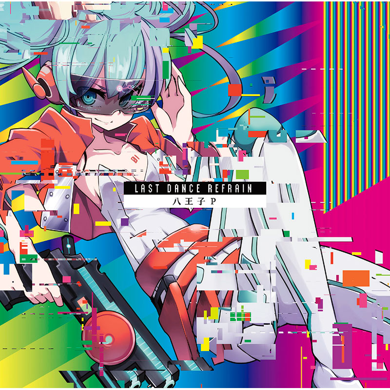Last Dance Refrain(通常盤)