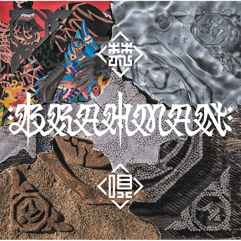 梵唄 -bonbai-(通常盤)