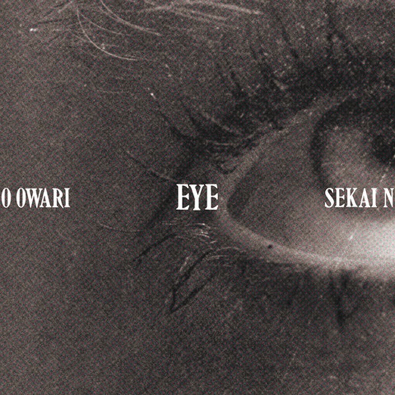 Eye（DVD付き初回限定盤） – TOY'S STORE