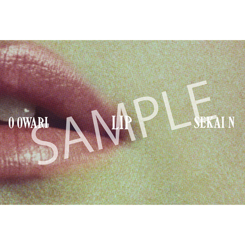 Lip(DVD付き初回限定盤)