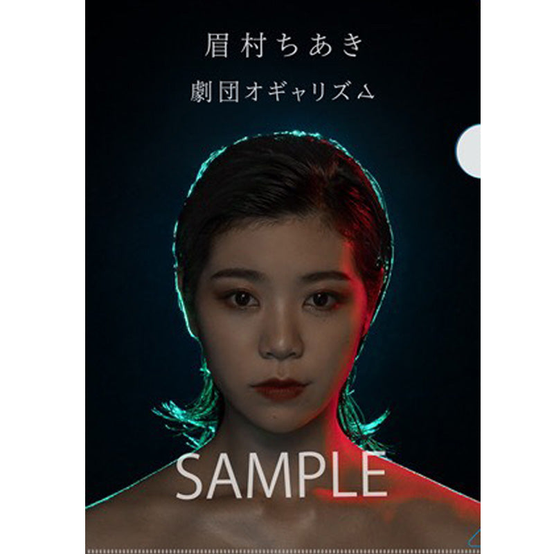 劇団オギャリズム(限定盤CD+DVD)