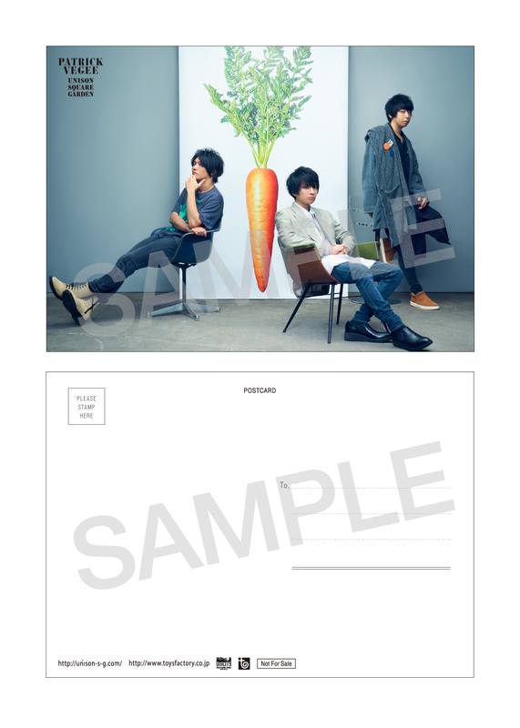 Patrick Vegee(初回限定盤A)