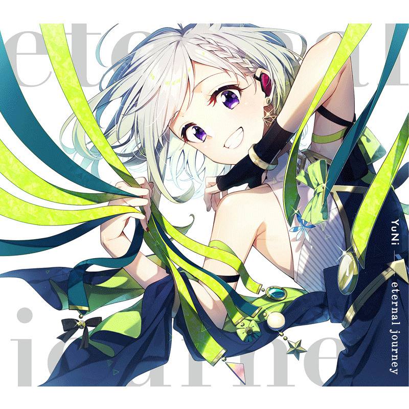 eternal journey(初回生産限定盤)