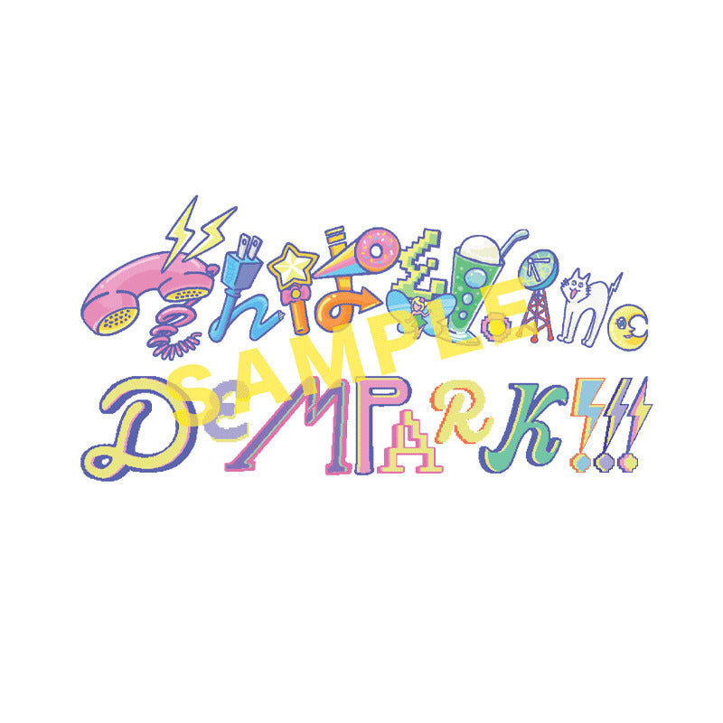 DEMPARK!!!(通常盤)