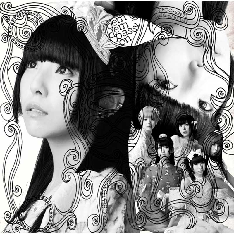 でんでんぱっしょん(初回限定相沢梨紗盤)