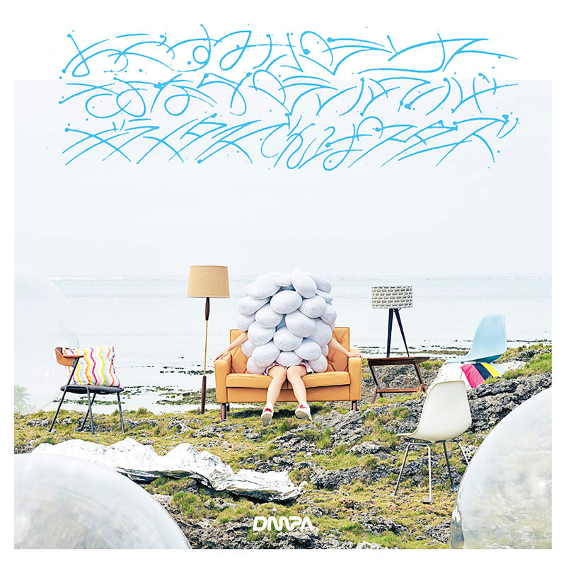 おやすみポラリスさよならパラレルワールド/ギラメタスでんぱスターズ(初回限定盤A)