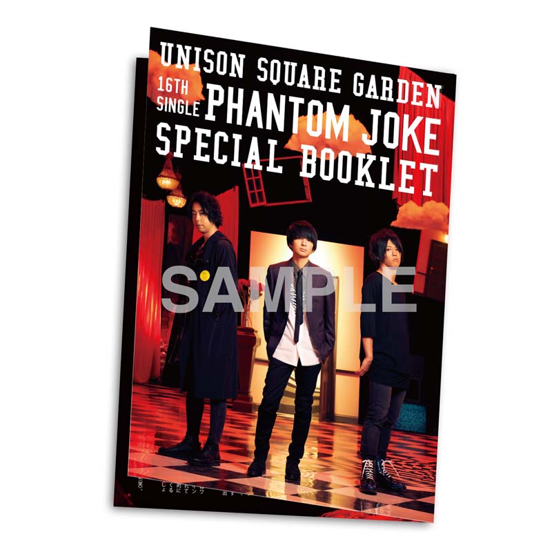 Phantom Joke(通常盤)