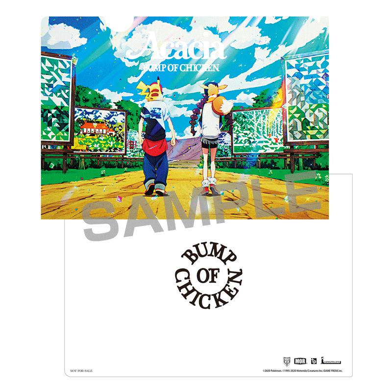 アカシア盤 「アカシア / Gravity」(CD+DVD+グッズ)