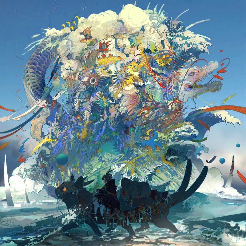 【EP】ぼくらの(初回仕様限定盤)