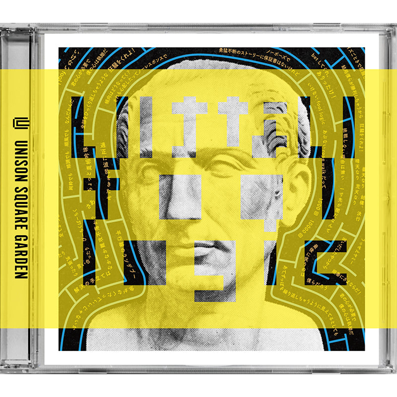 いけないfool logic(初回生産限定盤)
