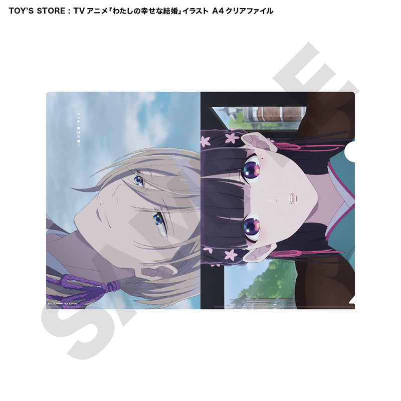 貴方の側に。EP