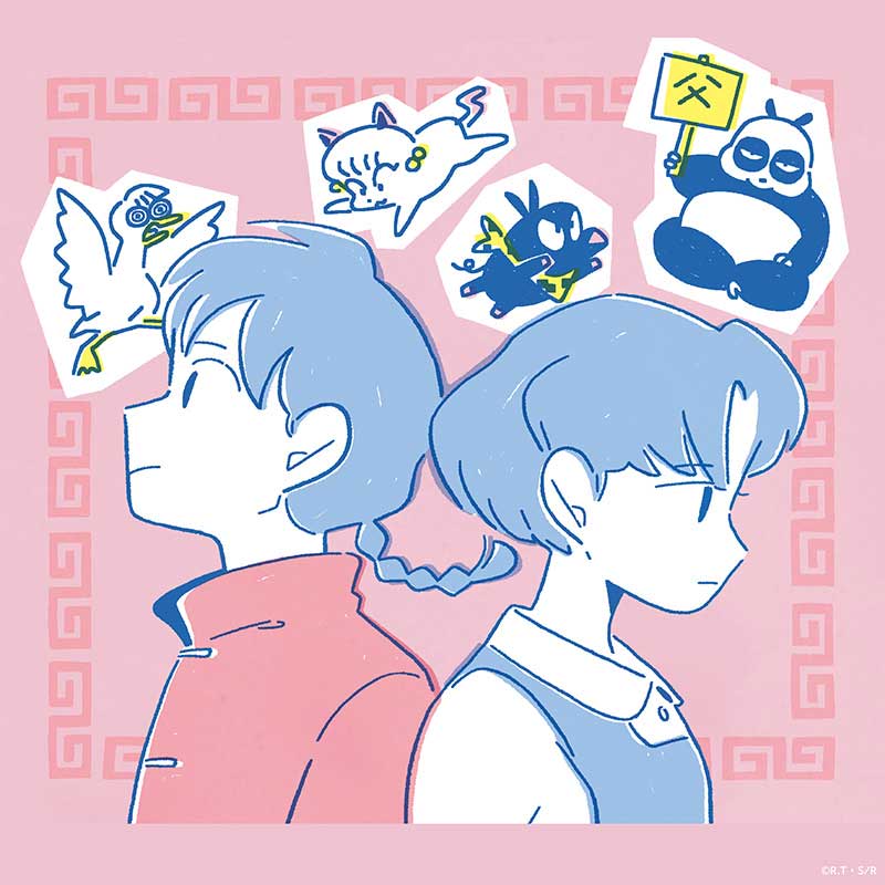 「あんたなんて。」EP