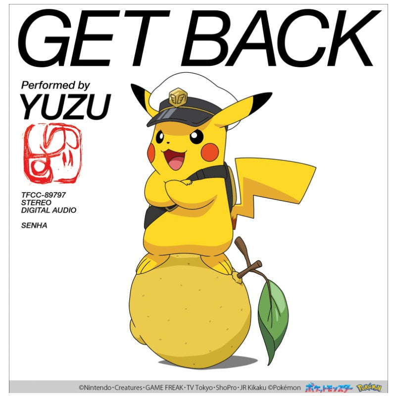 「GET BACK」(完全限定生産盤)