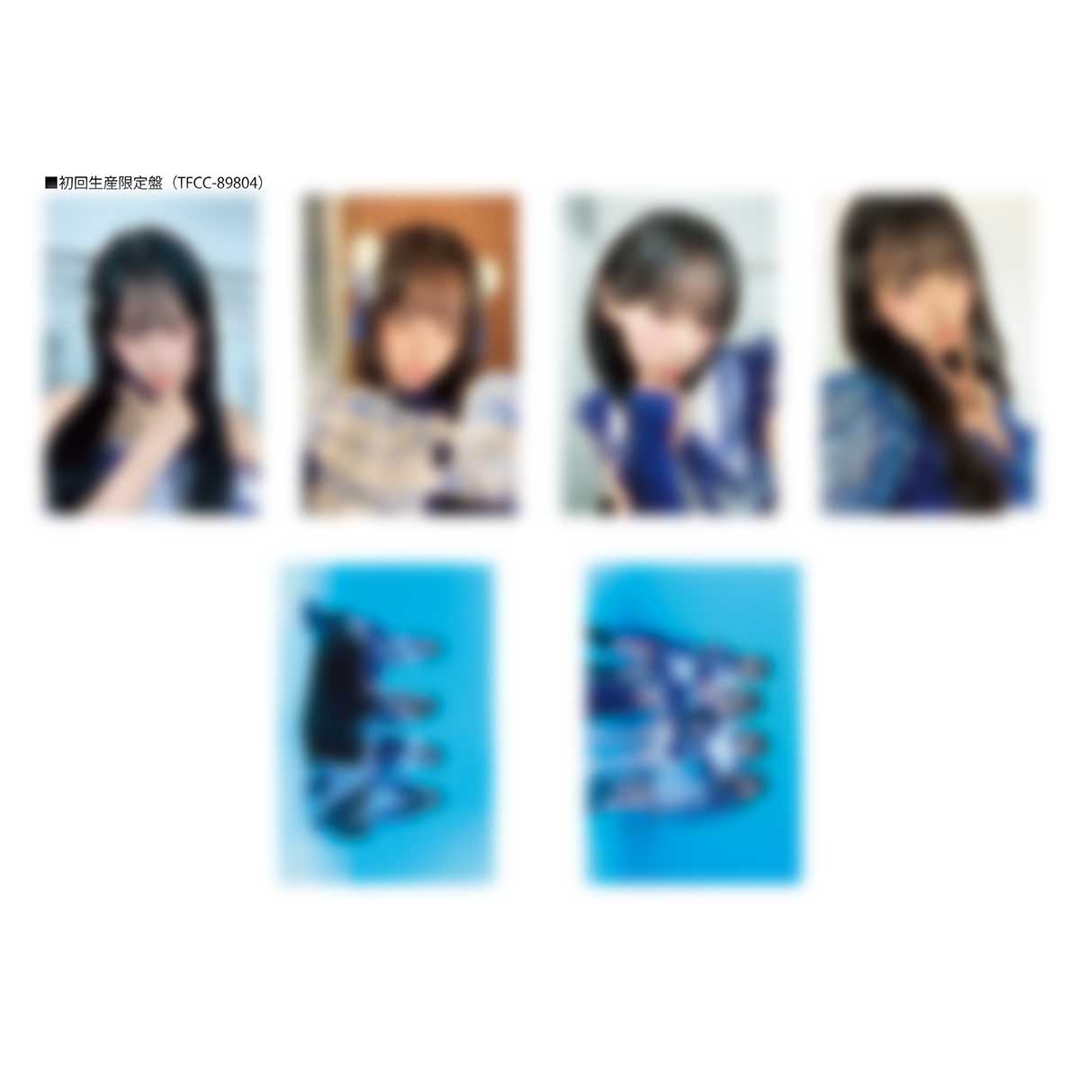 No Border(初回生産限定盤)