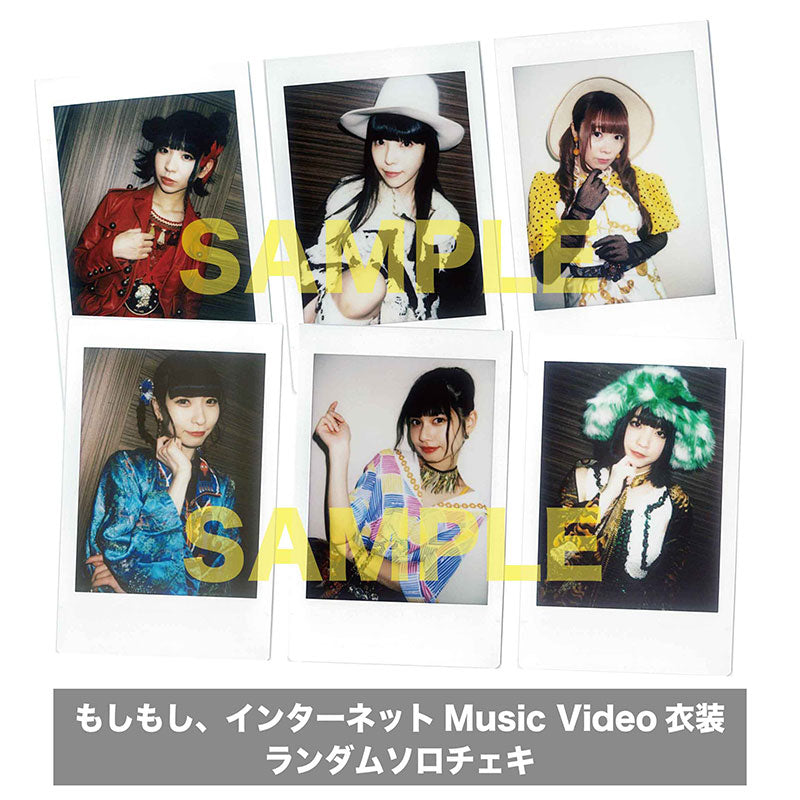 ランダムソロチェキ付きCD 初回限定盤B(サイン入りチェキが当たる!)