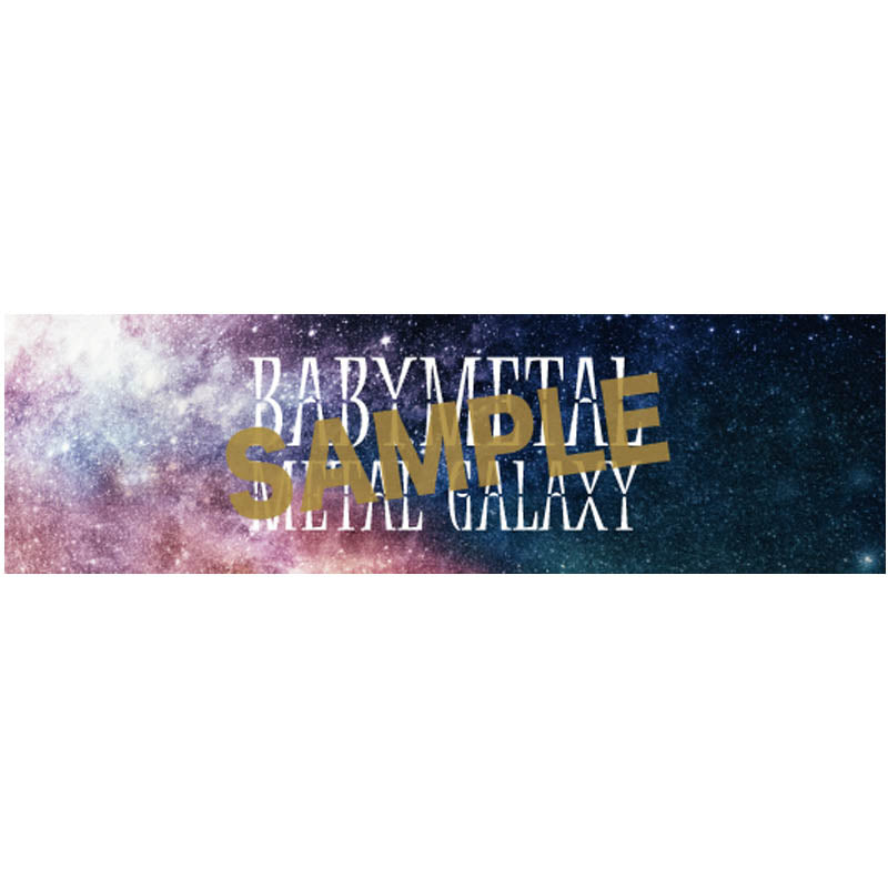 METAL GALAXY(アナログ盤 - Japan Complete Edition - 【2VINYL】)
