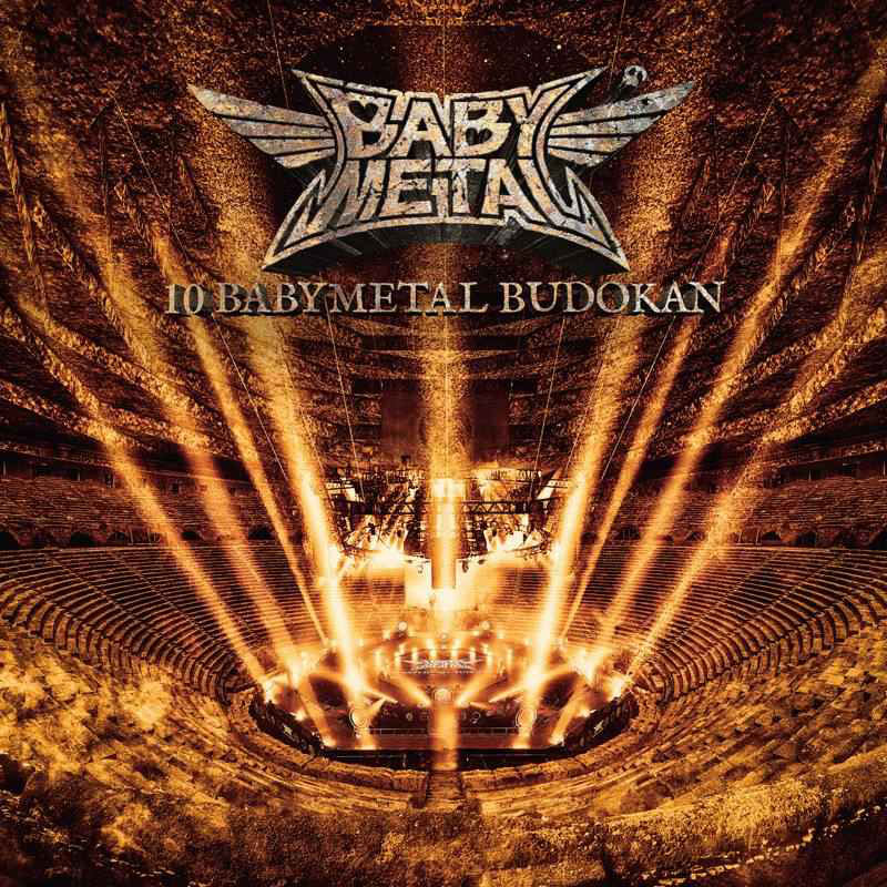 鋼鉄魂 LP］10 BABYMETAL BUDOKAN（完全生産限定盤） – TOY'S STORE