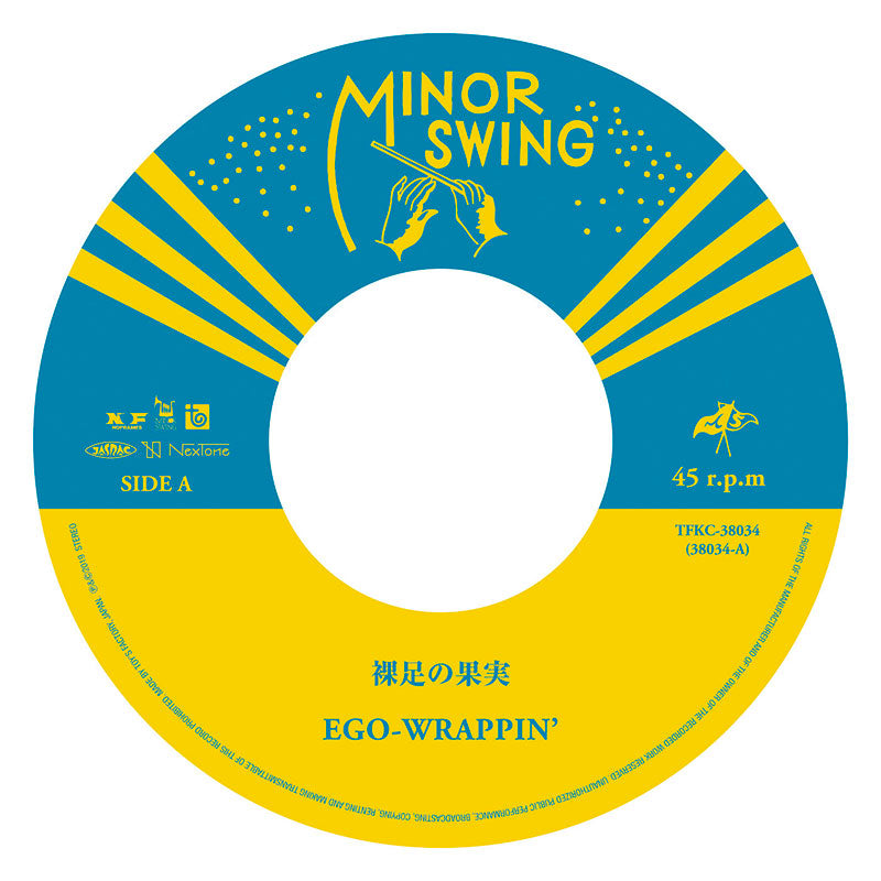 裸足の果実/Shine Shine(完全生産限定 7inchアナログ)