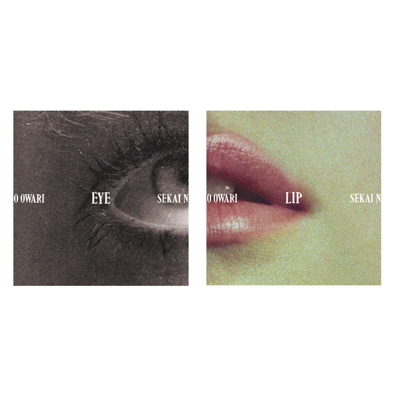 Eye(DVD付き初回限定盤)+ Lip(DVD付き初回限定盤)
