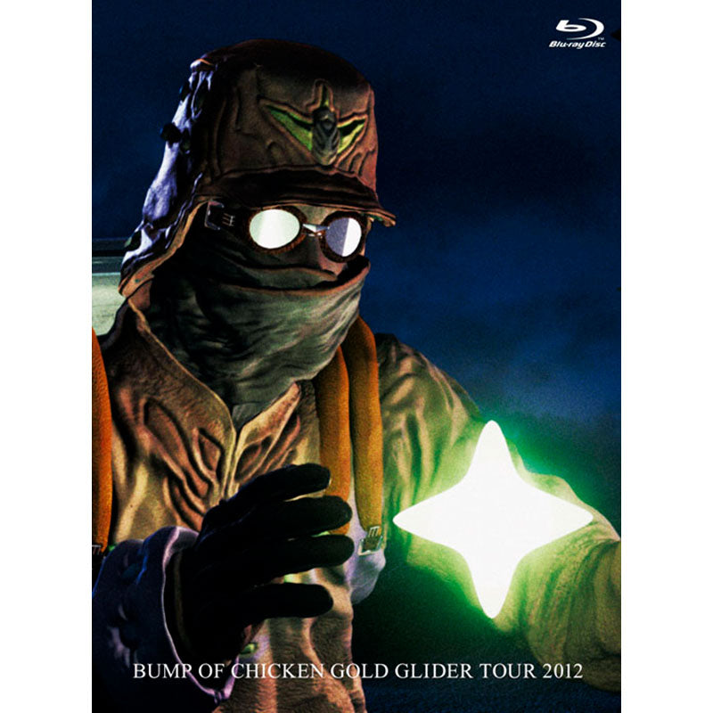 BUMP OF CHICKEN GOLD GLIDER TOUR 2012(Blu-ray通常盤)