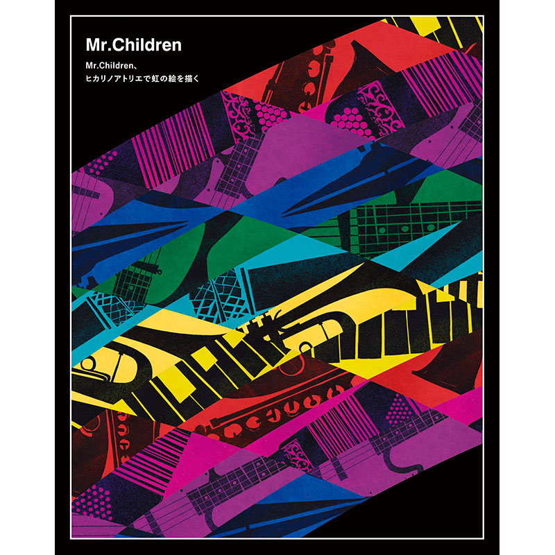 Mr.Children - かりん 284?cb=20200807014137&path-