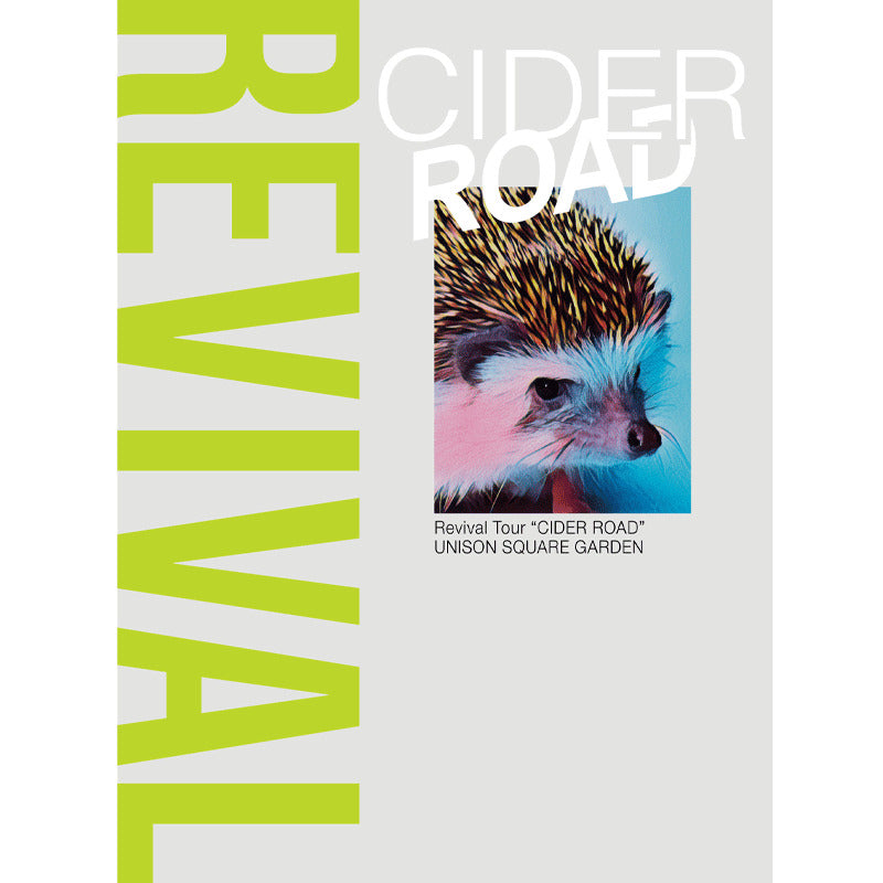 【BD初回生産限定盤】UNISON SQUARE GARDEN Revival Tour "CIDER ROAD" at TOKYO GARDEN THEATER 2021.08.24