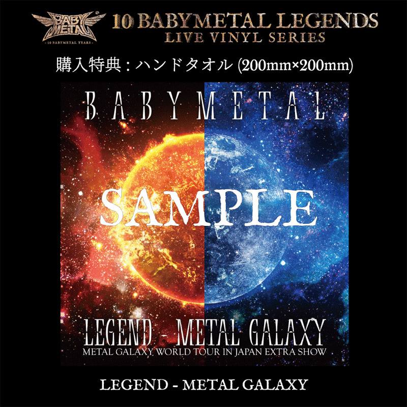 LEGEND - METAL GALAXY METAL GALAXY WORLD TOUR IN JAPAN EXTRA SHOWiAiOՁj_1