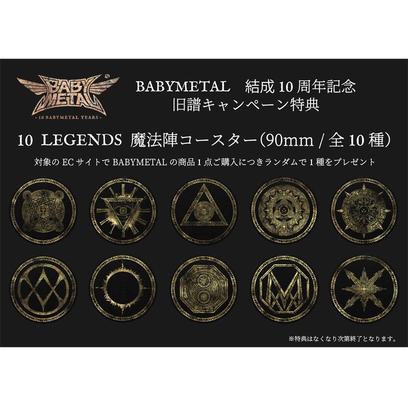 mBlu-raynLEGEND - METAL GALAXYiMETAL GALAXY WORLD TOUR IN JAPAN EXTRA SHOWjyՁz_3